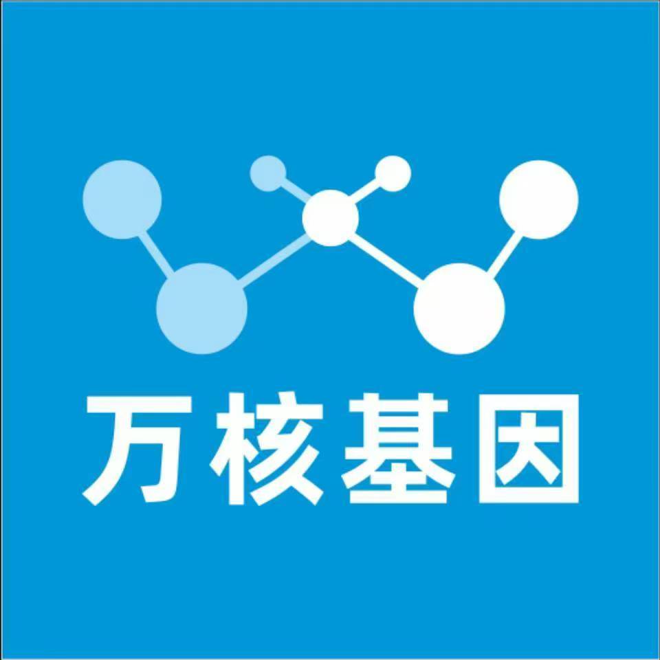 福州鼓楼万核基因亲子鉴定